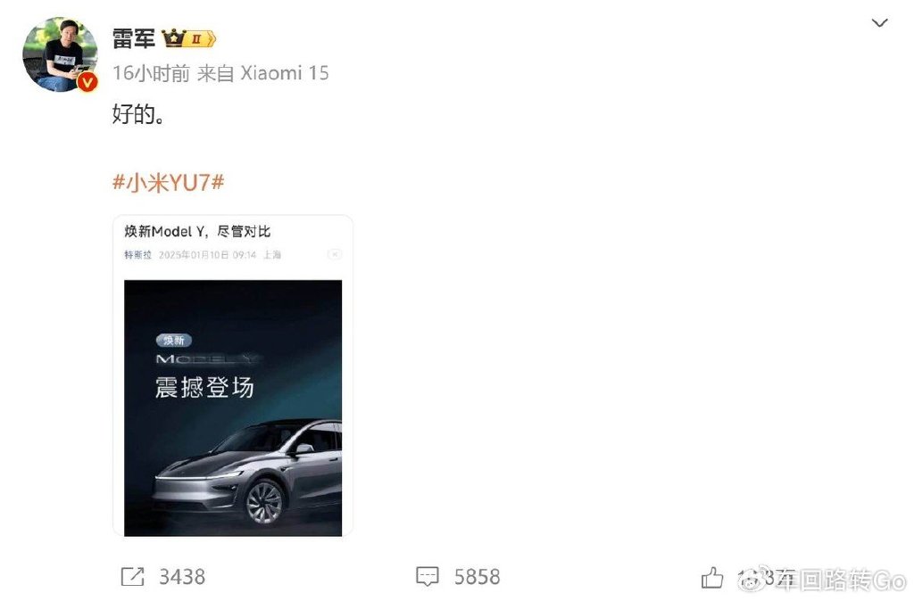 小米哪个系列续航好_小米续航排名_凭什么?小米SUV在续航上远超竞争对手