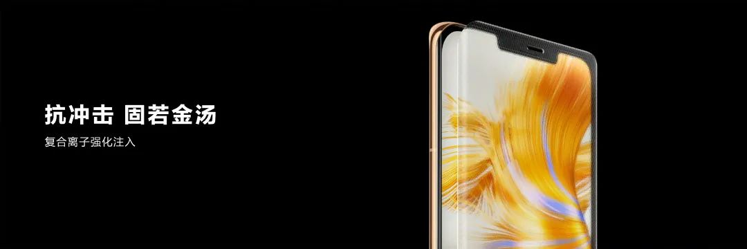 华为手机用什么玻璃_华为用的玻璃_昆仑玻璃如何提升华为手机的耐用性?