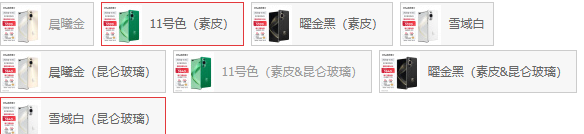 华为用的玻璃_昆仑玻璃如何提升华为手机的耐用性?_华为手机用什么玻璃