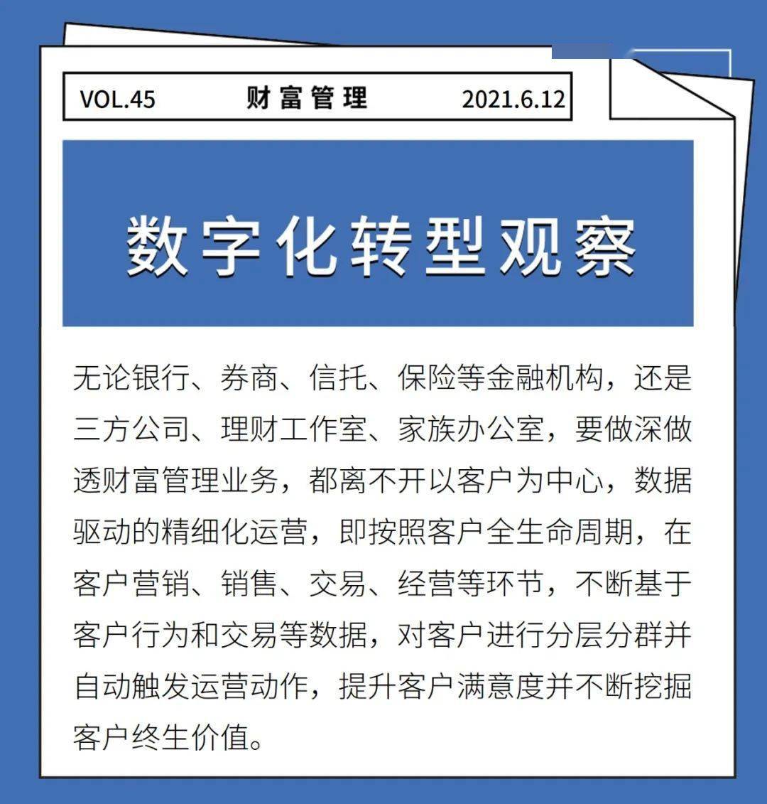 数字化转型流程优化_USDT与流动性管理的数字化转型_移动数字化转型措施