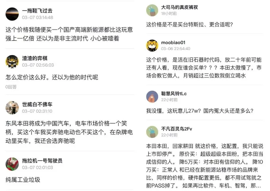 新能源汽车与燃油车价格战争中的策略较量_新能源汽车与燃油车价格战争中的策略较量_新能源汽车与燃油车价格战争中的策略较量