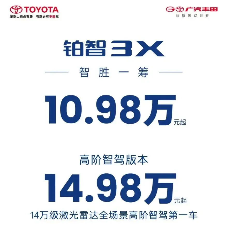 新能源汽车与燃油车价格战争中的策略较量_新能源汽车与燃油车价格战争中的策略较量_新能源汽车与燃油车价格战争中的策略较量