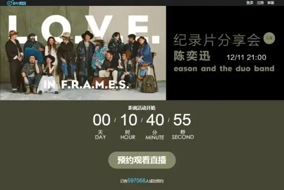 推出特色年夜饭活动_陈奕迅推出个人活动,乐迷期待_期待乐