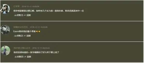期待乐_陈奕迅推出个人活动,乐迷期待_推出特色年夜饭活动