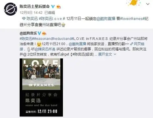 陈奕迅推出个人活动,乐迷期待_推出特色年夜饭活动_期待乐