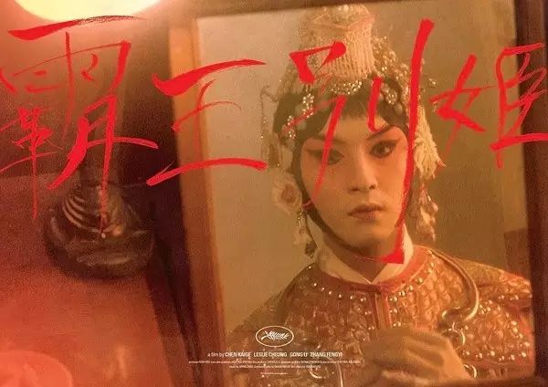 热情张国荣演唱会_张国荣与他所热爱的电影_极其热爱张国荣