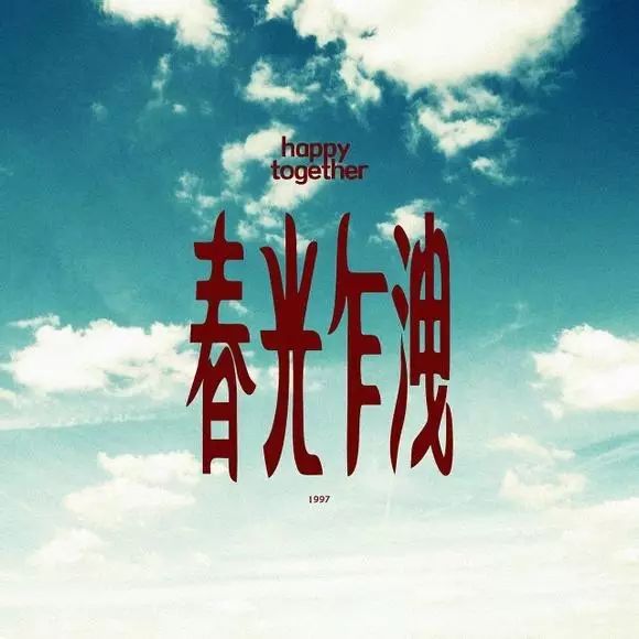 极其热爱张国荣_热情张国荣演唱会_张国荣与他所热爱的电影