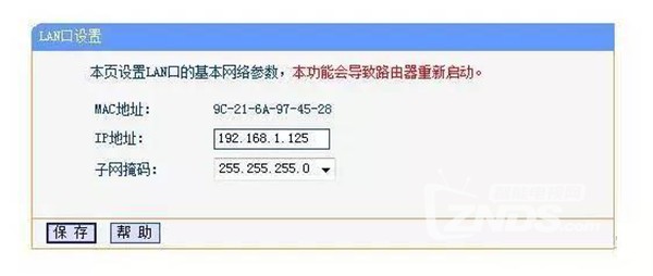 wifi扩展器配置_无线扩展器对主网络的影响_TP-Link路由器如何进行无线覆盖范围扩展