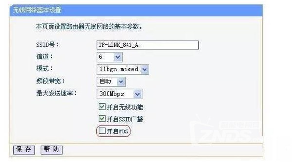 无线扩展器对主网络的影响_TP-Link路由器如何进行无线覆盖范围扩展_wifi扩展器配置