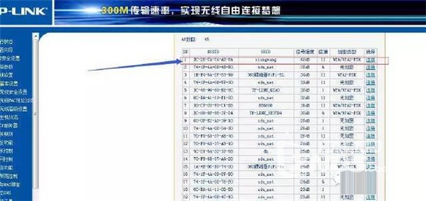 无线扩展器对主网络的影响_TP-Link路由器如何进行无线覆盖范围扩展_wifi扩展器配置