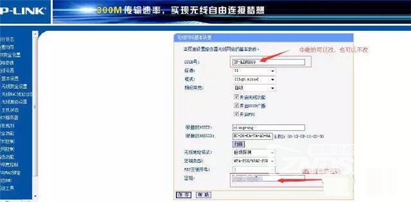 wifi扩展器配置_无线扩展器对主网络的影响_TP-Link路由器如何进行无线覆盖范围扩展