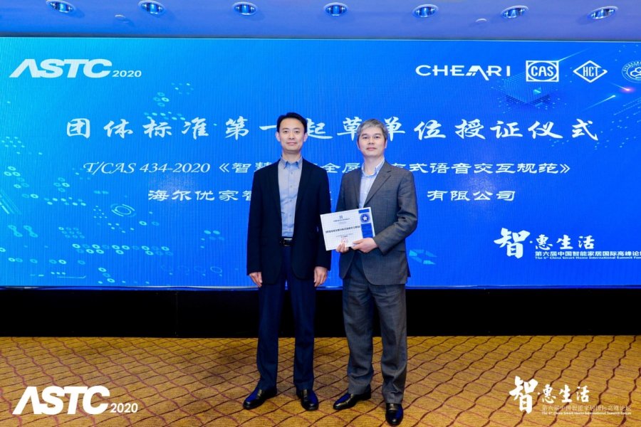 小米智能家庭宣传视频_为家庭带来智能生活的科技体验：小米全屋_小米打造智能家庭