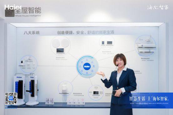 小米智能家庭宣传视频_为家庭带来智能生活的科技体验：小米全屋_小米打造智能家庭