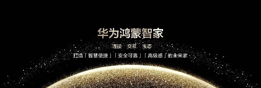 小米家居智能家庭_小米智能家居生活馆_小米全屋智能系统:让家居生活更智慧