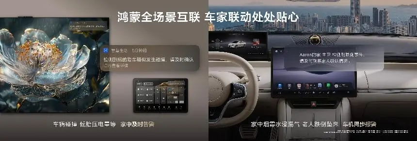 小米家居智能家庭_小米智能家居生活馆_小米全屋智能系统:让家居生活更智慧