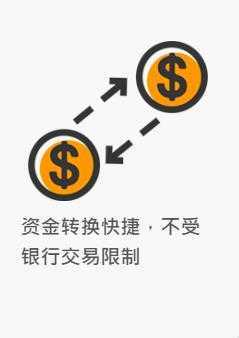 购宝钱包最新版本