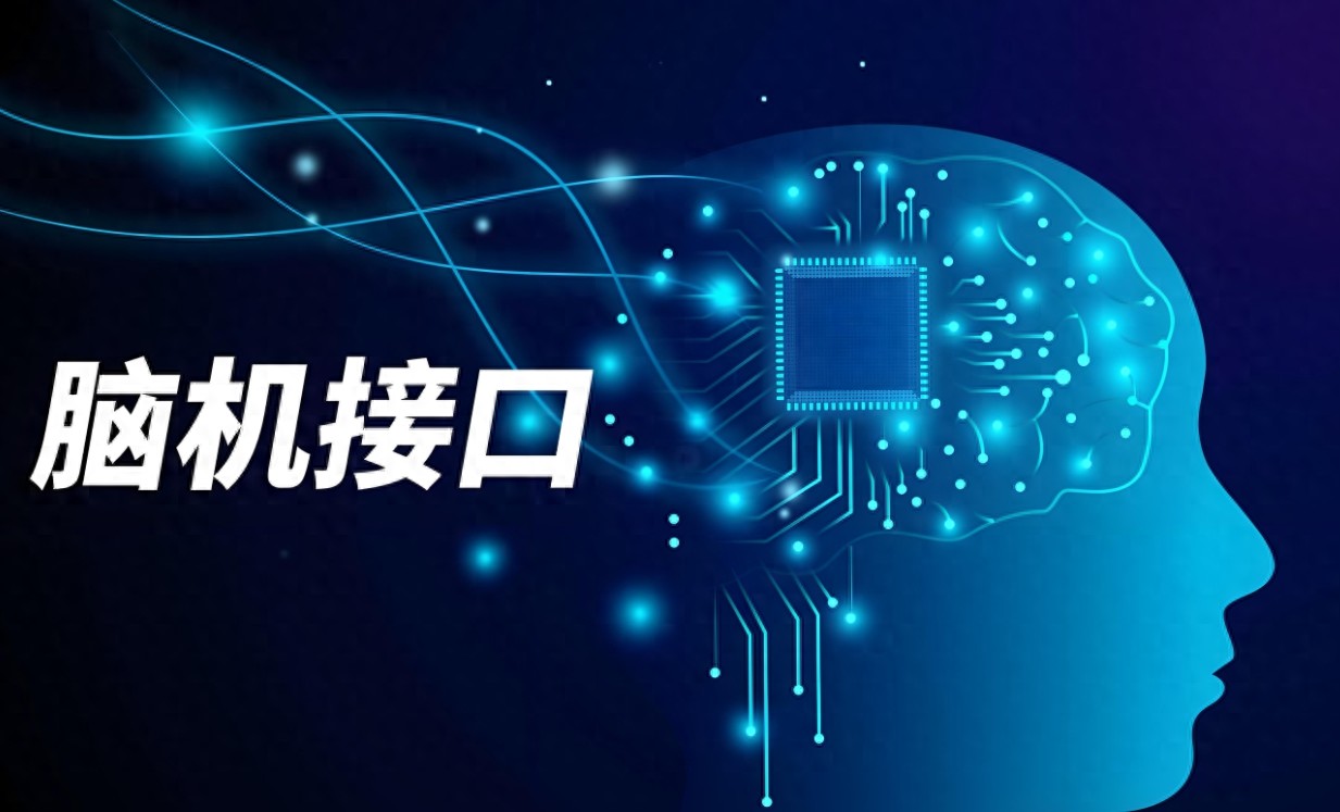 Neuralink革命性进展:马斯克确认2025年将为20至30名患者提供脑机接口植入_Neuralink革命性进展:马斯克确认2025年将为20至30名患者提供脑机接口植入_Neuralink革命性进展:马斯克确认2025年将为20至30名患者提供脑机接口植入