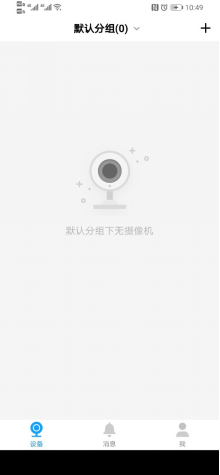 摄像头的大小_评测TP-Link摄像头大小对家庭安全的影响_摄像头尺寸大是什么意思