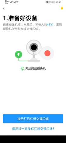 摄像头尺寸大是什么意思_摄像头的大小_评测TP-Link摄像头大小对家庭安全的影响