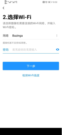 摄像头尺寸大是什么意思_评测TP-Link摄像头大小对家庭安全的影响_摄像头的大小