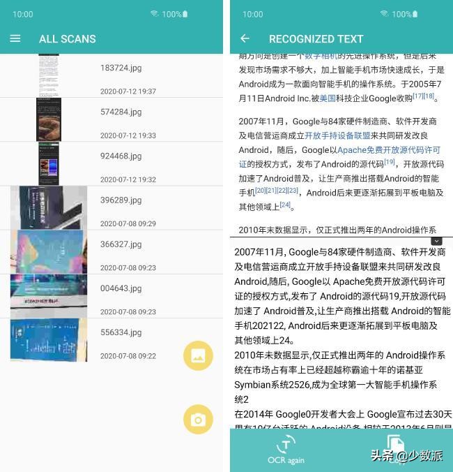 如何通过tp官方app下载提升对数字货币市场的理解与应用?_币应用app下载安卓版_币应用app