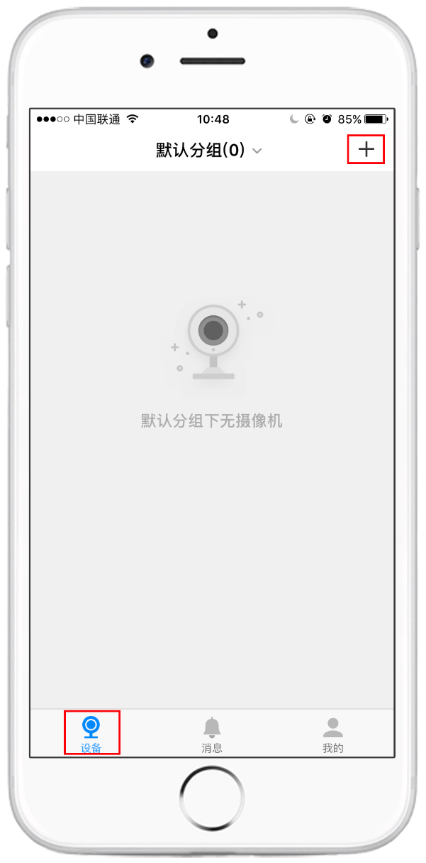 联物科技有限公司_如何智能登录TP-LINK物联平台？_联物科技