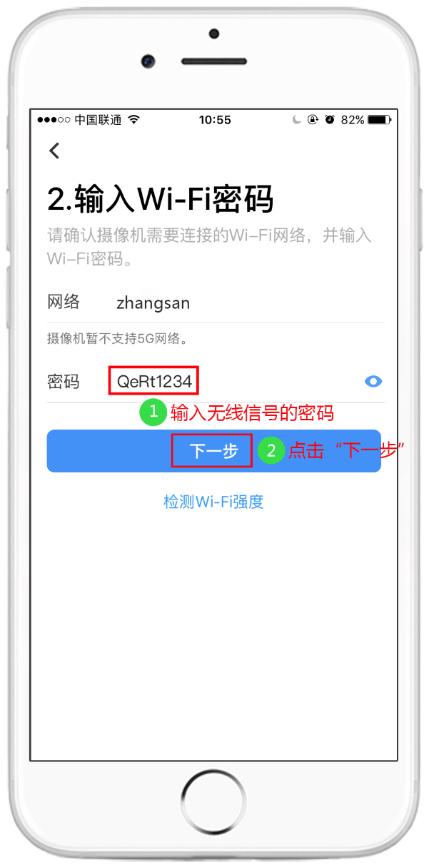 如何智能登录TP-LINK物联平台？_联物科技有限公司_联物科技