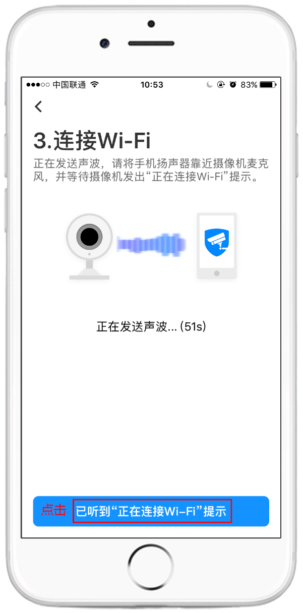 联物科技_如何智能登录TP-LINK物联平台？_联物科技有限公司