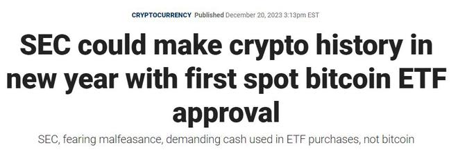 除了更广泛的避险情绪之外,有报道称美国司法部已获得法院批准,出售从丝绸之路黑市没收的价值约 65 亿美元的比特币,这也给比特币带来了压力。_缴获比特币_比特币没收