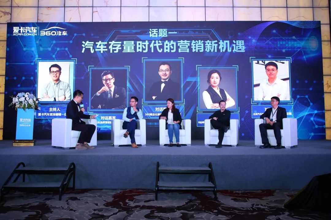 消费者购车决策过程_如何通过安全评测影响消费者购车决策?_消费者购车决策在加快案例分析