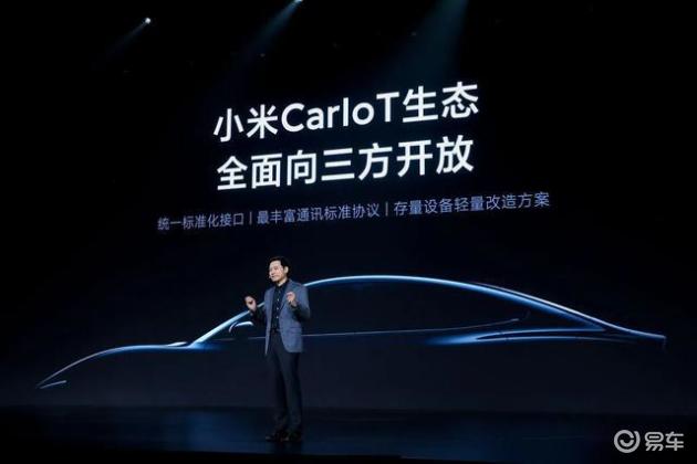 小米汽车你敢开吗_小米汽车选址在哪里_以舒适为中心:小米汽车的驾驶体验