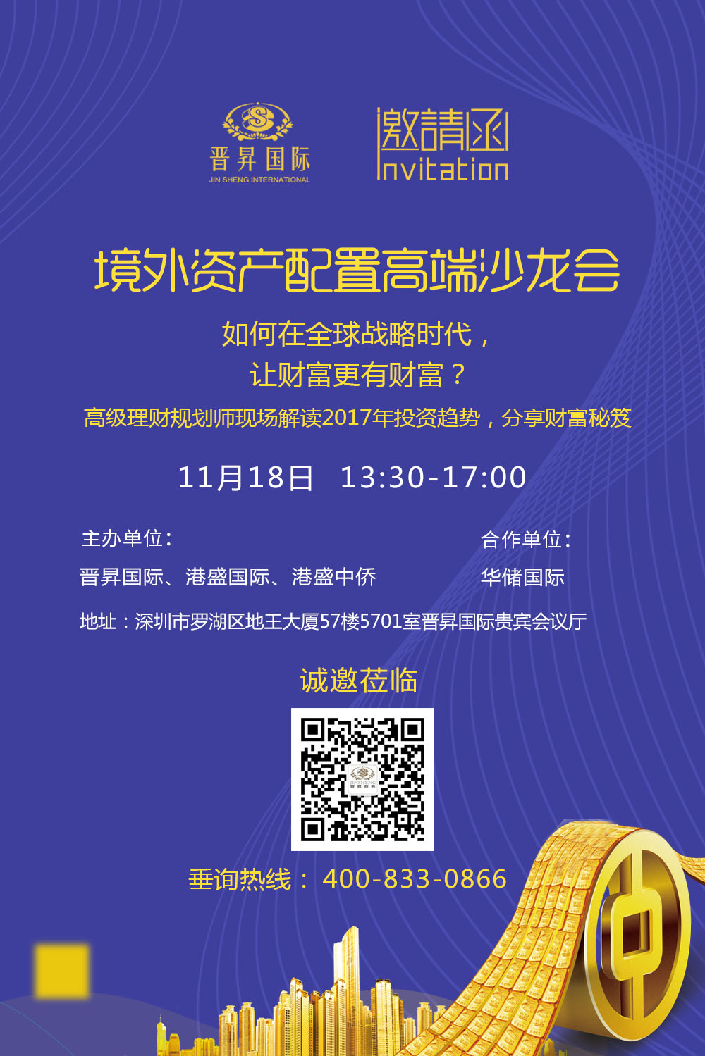 净值型资产管理产品是指_净值型资产_数字资产与财富管理:如何推动高净值人士的投资决策