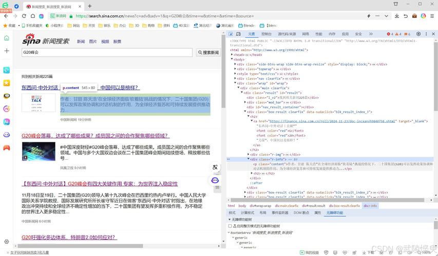 tp钱包最新版本中新闻更新功能的应用爬虫知识入门_钱包app官网_钱包官方网站