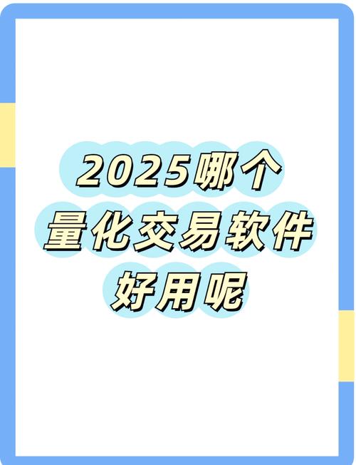 安卓最佳交易_tp官方下载安卓最新版本2025的交易体验,如何利于提高投资效率?_安卓市场2021最新版