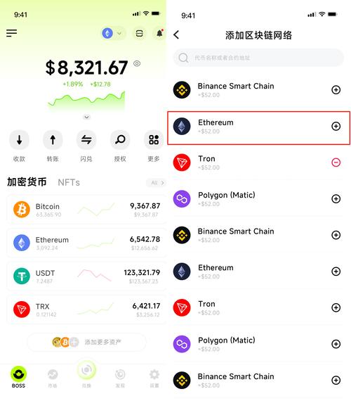 tokenpocket钱包官网首页的未来展望,如何引领数字资产管理新潮流?_钱包市场现状分析_钱包发展史