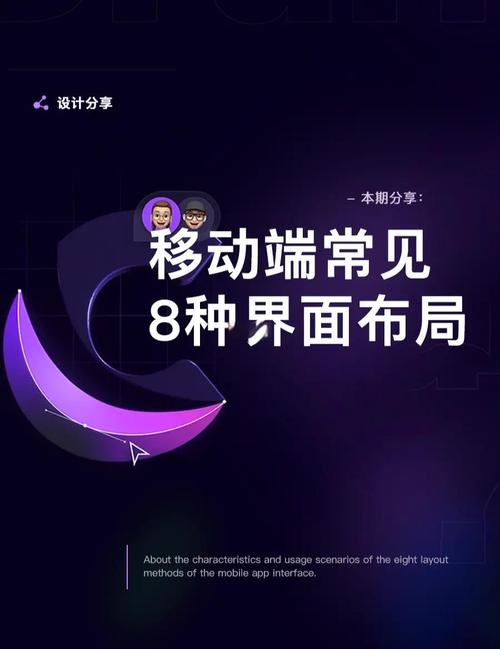 希望周全:tp最新版下载后如何快速实现个性化设置?_个性化软件下载_个性下载最新版本