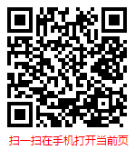 扫一扫 “2024-2030年中国互联网金融行业现状深度调研与发展趋势分析”