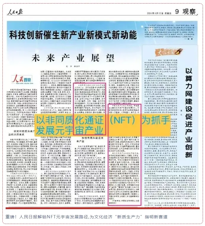 数字资产价值评估_探讨数字资产在游戏经济中的价值:如何改变玩家与开发者之间的互动_数字资产案例