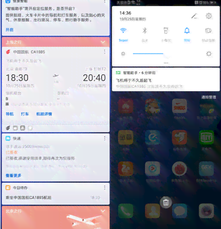 华为手机智能AI功能如何提升用户体验