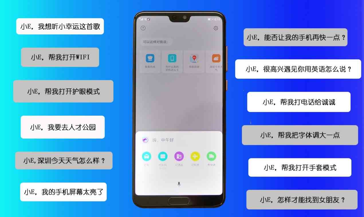 华为手机智能AI功能如何提升用户体验