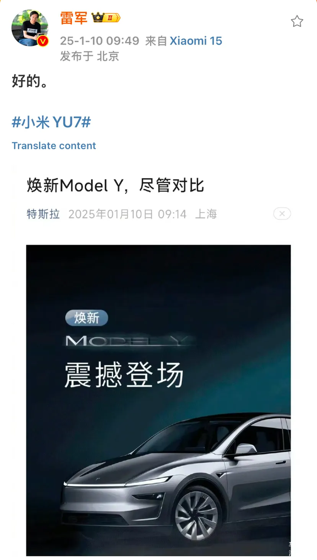 小米汽车对标_对比小米汽车与竞争对手的续航表现_小米续航排名