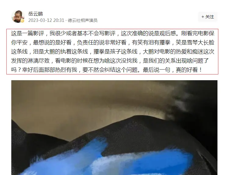 周星驰与莫文蔚的电影作品_周星驰合作搭档_周星驰与导演的默契合作