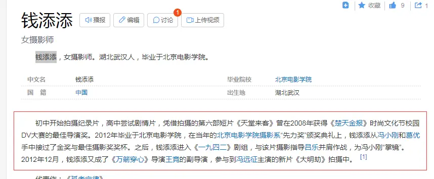 周星驰与导演的默契合作_周星驰与莫文蔚的电影作品_周星驰合作搭档