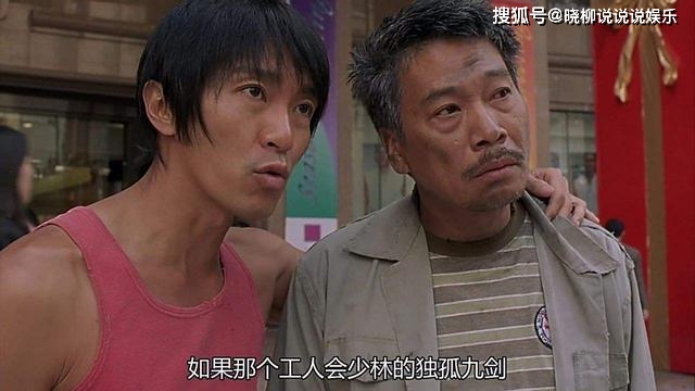 周星驰和莫文蔚主演的电影_周星驰与导演的默契合作_周星驰与莫文蔚的电影作品