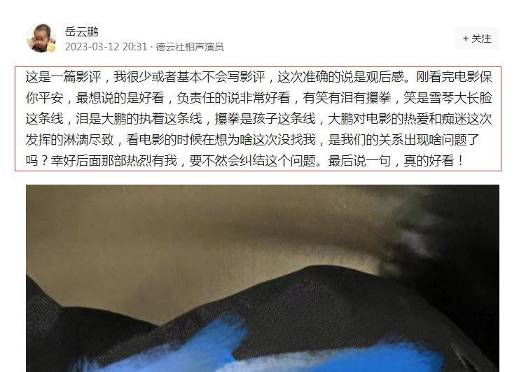 周星驰合作搭档_周星驰与导演的默契合作_周星驰与莫文蔚的电影作品