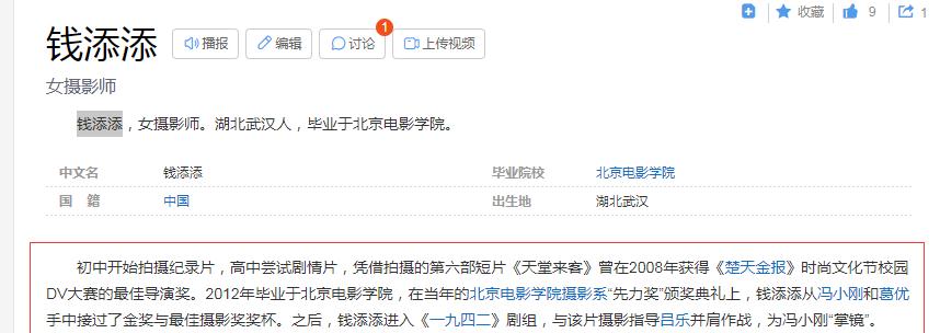 周星驰合作搭档_周星驰与导演的默契合作_周星驰与莫文蔚的电影作品