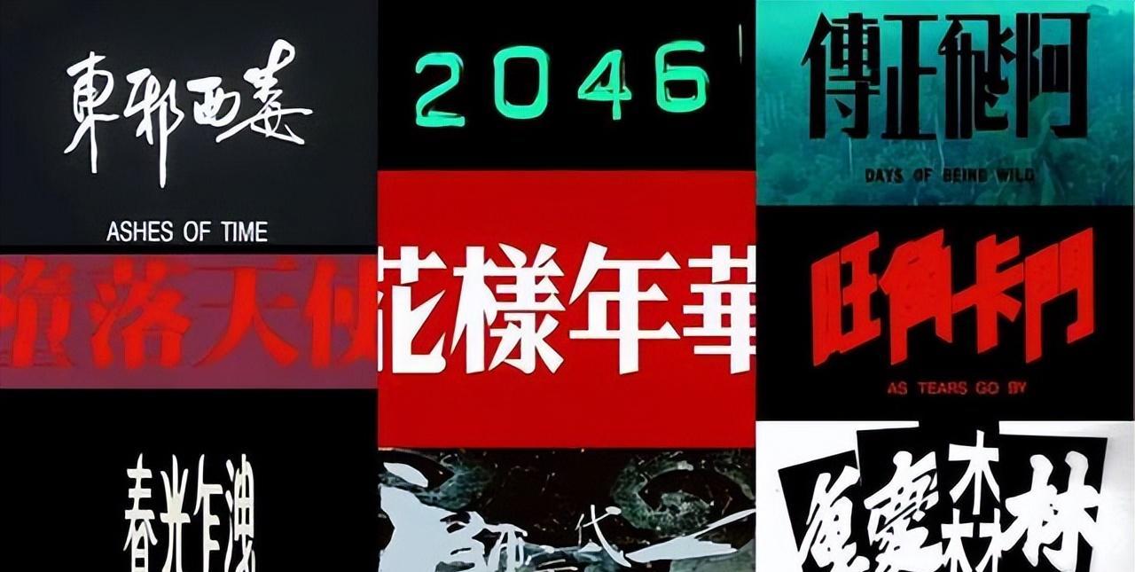 周星驰与导演的默契合作_周星驰与莫文蔚的电影作品_周星驰合作搭档