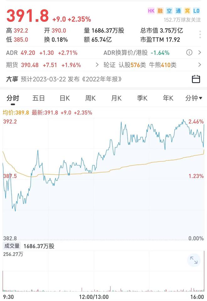 马化腾如何让腾讯成为业界翘楚_腾讯与全球互联网的影响:马化腾的视角_马化腾对互联网的影响