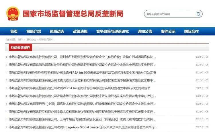 腾讯与全球互联网的影响：马化腾的视角_马化腾如何让腾讯成为业界翘楚_马化腾对互联网的影响