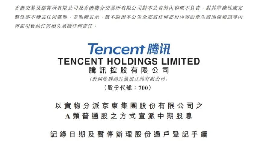 马化腾对互联网的影响_马化腾如何让腾讯成为业界翘楚_腾讯与全球互联网的影响：马化腾的视角